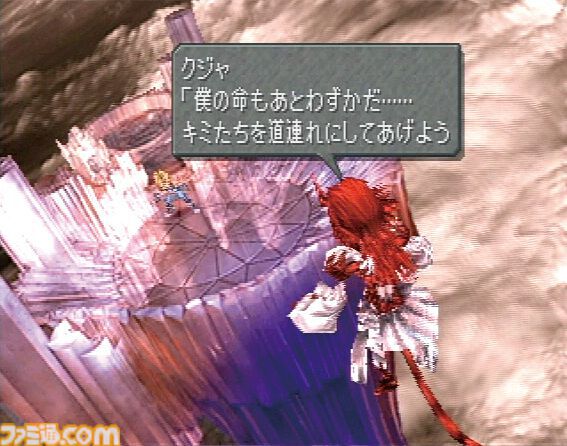 『FF9』が発売された日。「誰かを助けるのに理由がいるかい？」いまも色褪せない原点回帰のハイ・ファンタジー【今日は何の日？】