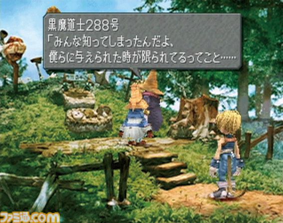 『FF9』が発売された日。「誰かを助けるのに理由がいるかい？」いまも色褪せない原点回帰のハイ・ファンタジー【今日は何の日？】
