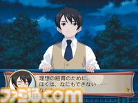 『サクラ大戦V ～さらば愛しき人よ～』が発売された日。人種や性別に囚われない多様性を描いたキャラクターたちが魅力。飛行形態による空中戦も心が踊る！【今日は何の日？】