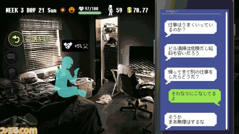 『スカイ・ザ・スクレーパー』夢を追う清掃員による超高層ビル清掃アクションアドベンチャー。Switch 2/Switch/PS5版が今冬に発売