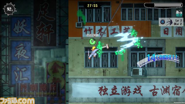 『スカイ・ザ・スクレーパー』夢を追う清掃員による超高層ビル清掃アクションアドベンチャー。Switch 2/Switch/PS5版が今冬に発売