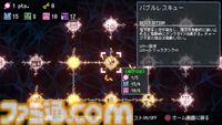『スカイ・ザ・スクレーパー』夢を追う清掃員による超高層ビル清掃アクションアドベンチャー。Switch 2/Switch/PS5版が今冬に発売