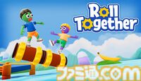『Roll Together』Steamで7月15日より配信開始。強大なローラーに乗ってふたりで操作する、絶対にうまくいくはずない協力アクションゲーム