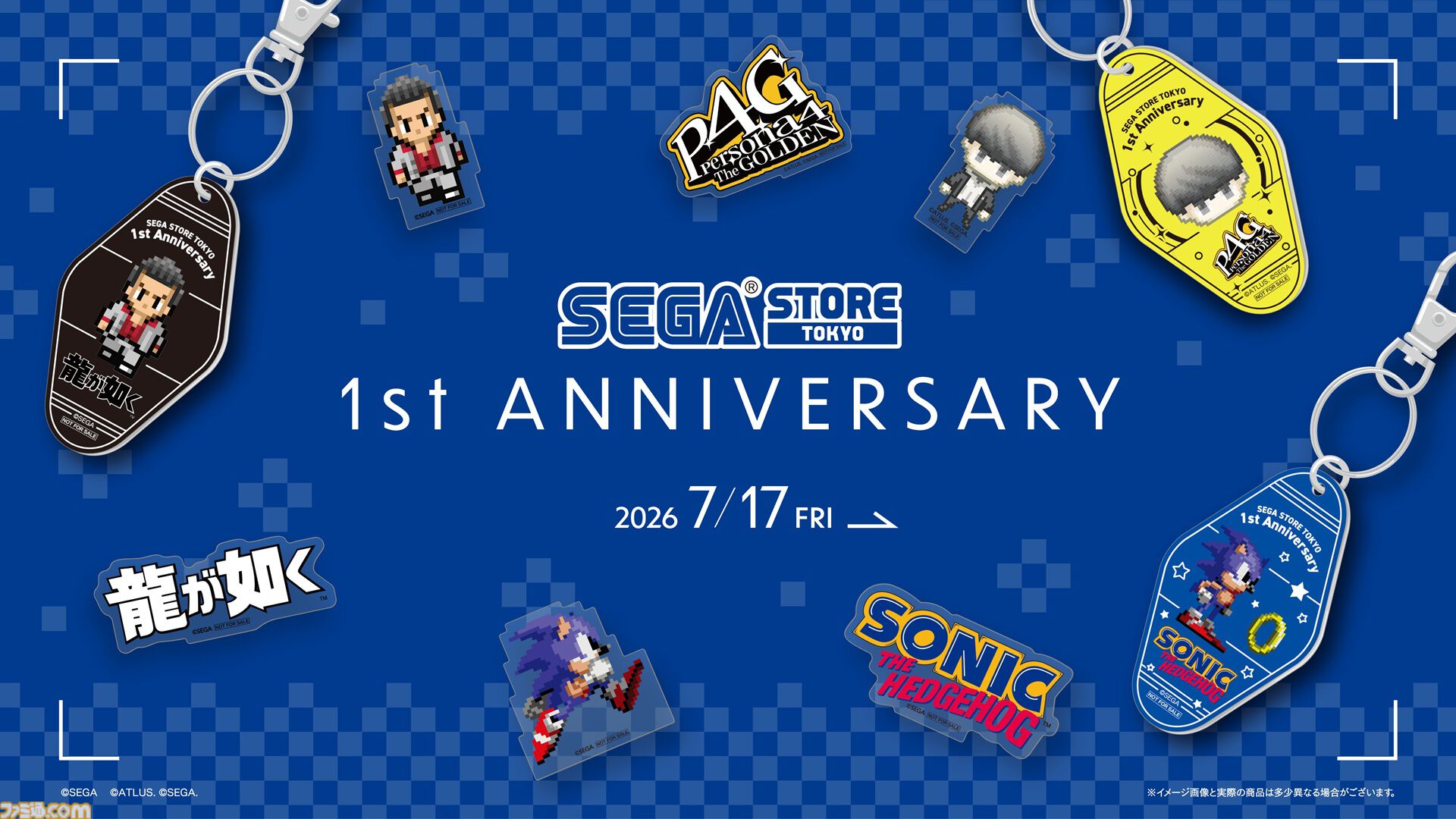 SEGA STORE TOKYOの1周年記念キャンペーンが7月17日より開催。『龍が
