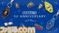 SEGA STORE TOKYOの1周年記念キャンペーンが7月17日より開催。『龍が如く』真島吾朗（真島建設Ver.）、冴島大河がセガ こ～ろシリーズに登場