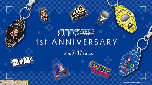 SEGA STORE TOKYOの1周年記念キャンペーンが7月17日より開催。『龍が如く』真島吾朗（真島建設Ver.）、冴島大河がセガ こ～ろシリーズに登場