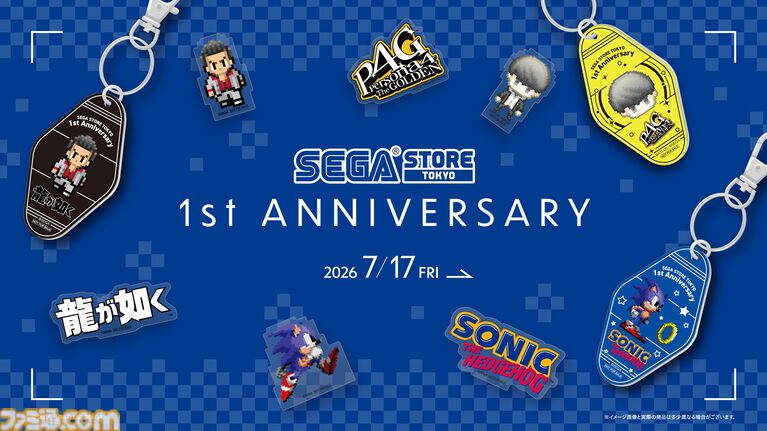 SEGA STORE TOKYOの1周年記念キャンペーンが7月17日より開催。『龍が如く』真島吾朗（真島建設Ver.）、冴島大河がセガ こ～ろシリーズに登場