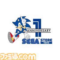 SEGA STORE TOKYOの1周年記念キャンペーンが7月17日より開催。『龍が如く』真島吾朗（真島建設Ver.）、冴島大河がセガ こ～ろシリーズに登場