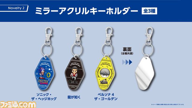 SEGA STORE TOKYOの1周年記念キャンペーンが7月17日より開催。『龍が如く』真島吾朗（真島建設Ver.）、冴島大河がセガ こ～ろシリーズに登場