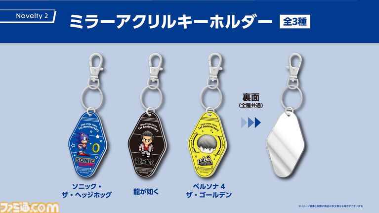 SEGA STORE TOKYOの1周年記念キャンペーンが7月17日より開催。『龍が如く』真島吾朗（真島建設Ver.）、冴島大河がセガ こ～ろシリーズに登場