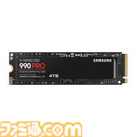 『FF14:黄金のレガシー』サムスンコラボの収納ボックス付きSSDが発売。対象の2TB、4TBモデル購入時にもらえる