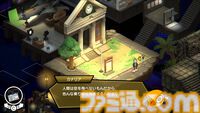 『UNDERGROUNDED』プロポーズからの失恋……失意の青年がアメリカの歴史と文化をたどる謎解きアドベンチャーゲームが配信。本編とサントラ10%OFFセール開催