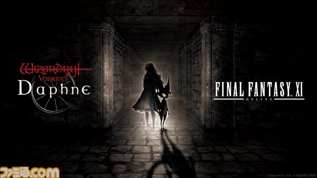『ウィザードリィ ヴァリアンツ ダフネ』と『FF11』のコラボが夏に開催。長きにわたって冒険者たちを魅了してきた両作品の世界が交わる