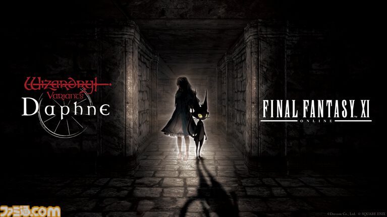 『ウィザードリィ ヴァリアンツ ダフネ』と『FF11』のコラボが夏に開催。長きにわたって冒険者たちを魅了してきた両作品の世界が交わる