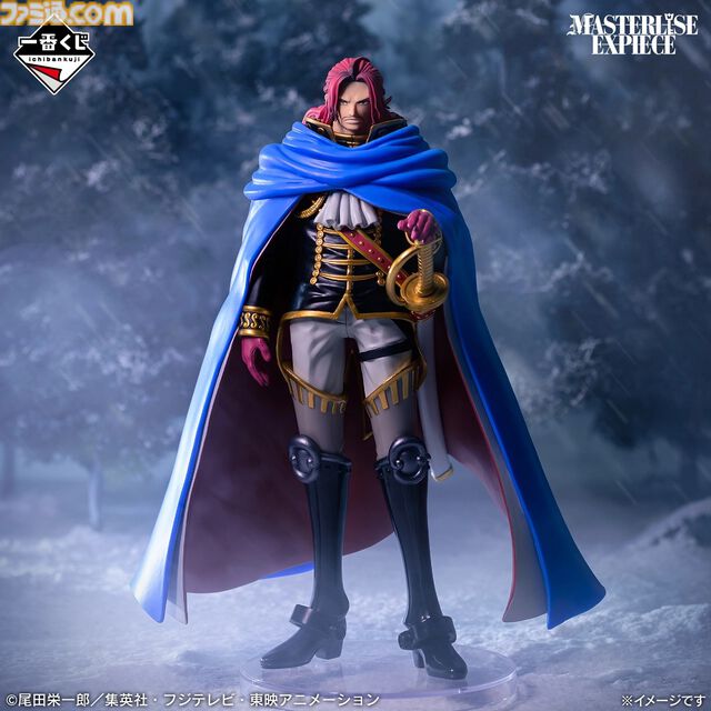 『ワンピース』エルバフ編の一番くじが本日（7/3）より発売。シャムロック聖や新衣装のルフィがフィギュア化。イム様のフェイスマグネットも気になる