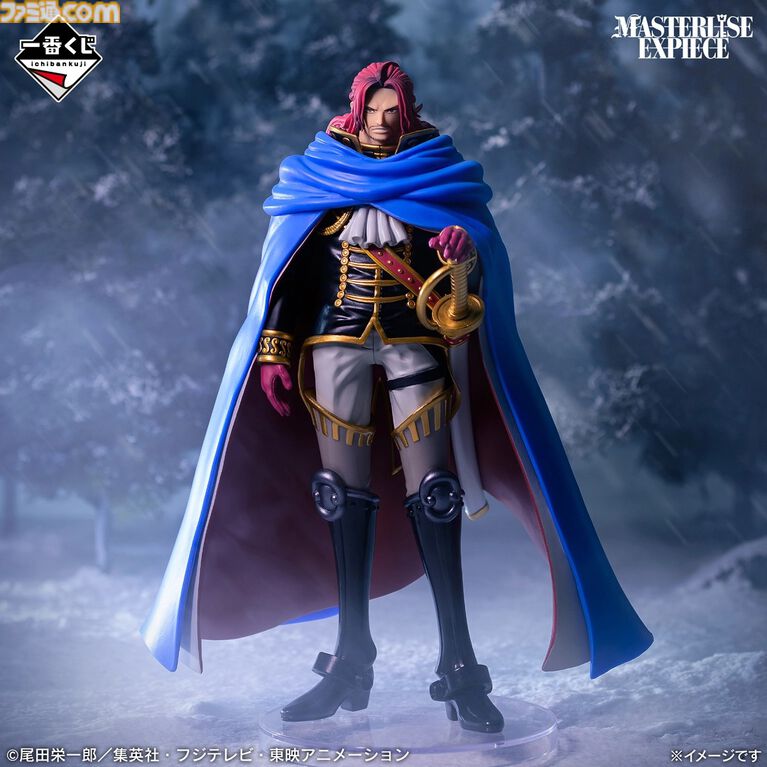 『ワンピース』エルバフ編の一番くじが本日(7/3)より発売。シャムロック聖や新衣装のルフィがフィギュア化。イム様のフェイスマグネットも気になる