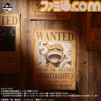 『ワンピース』エルバフ編の一番くじが本日（7/3）より発売。シャムロック聖や新衣装のルフィがフィギュア化。イム様のフェイスマグネットも気になる