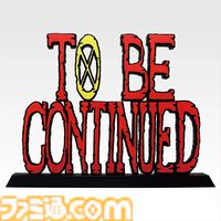 『ワンピース』エルバフ編の一番くじが本日（7/3）より発売。シャムロック聖や新衣装のルフィがフィギュア化。イム様のフェイスマグネットも気になる