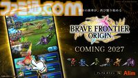 『ブレフロ』の“原点回帰”をテーマにしたスマホ向けドットRPG『ブレイブ フロンティア オリジン』のティザーサイトが公開。日本や北米では2027年にリリース予定