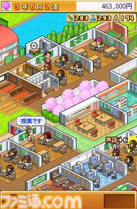 【無料】『名門ポケット学院2』スマホ版が配布中。生徒を育成しながら理想の名門校を作るカイロソフトの学校運営シミュレーションが無料で楽しめる