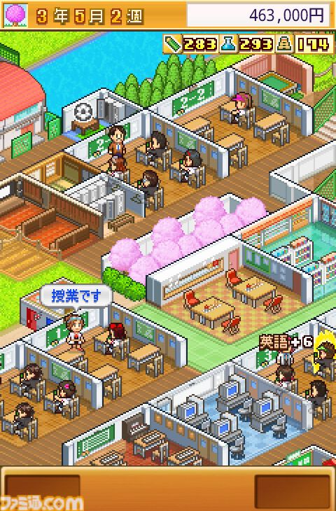 【無料】『名門ポケット学院2』スマホ版が配布中。生徒を育成しながら理想の名門校を作るカイロソフトの学校運営シミュレーションが無料で楽しめる