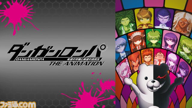 『ダンガンロンパ』アニメシリーズ3作品の無料一挙放送が実施。シリーズ15周年を記念してABEMAで7月5日より3週連続で放送