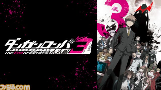 『ダンガンロンパ』アニメシリーズ3作品の無料一挙放送が実施。シリーズ15周年を記念してABEMAで7月5日より3週連続で放送