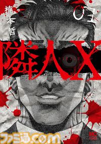 【Kindleセール】『ブラックティガー』が全巻まとめて“847円”の大特価。『天牌』『喰いしん坊！』『酒のほそ道』はほぼ全巻が100円均一で買える