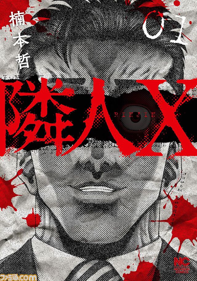 【Kindleセール】『ブラックティガー』が全巻まとめて“847円”の大特価。『天牌』『喰いしん坊！』『酒のほそ道』はほぼ全巻が100円均一で買える