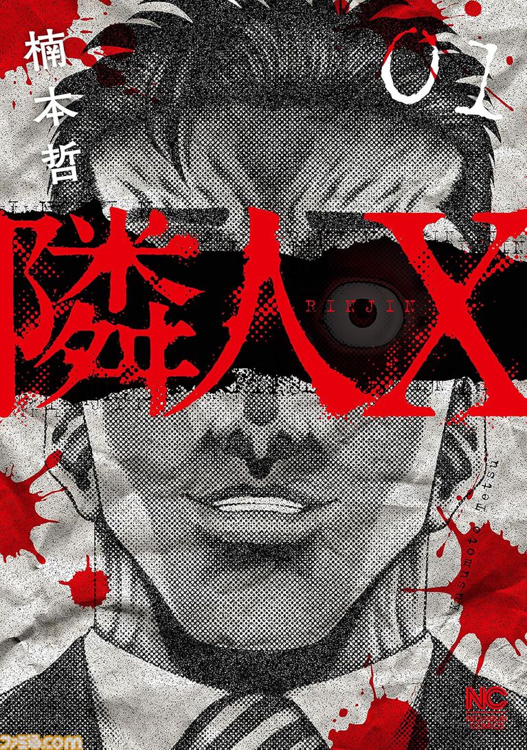 【Kindleセール】『ブラックティガー』が全巻まとめて“847円”の大特価。『天牌』『喰いしん坊!』『酒のほそ道』はほぼ全巻が100円均一で買える