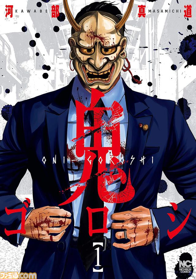 【Kindleセール】『ブラックティガー』が全巻まとめて“847円”の大特価。『天牌』『喰いしん坊！』『酒のほそ道』はほぼ全巻が100円均一で買える