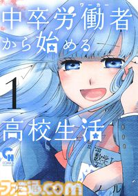 【Kindleセール】『ブラックティガー』が全巻まとめて“847円”の大特価。『天牌』『喰いしん坊！』『酒のほそ道』はほぼ全巻が100円均一で買える