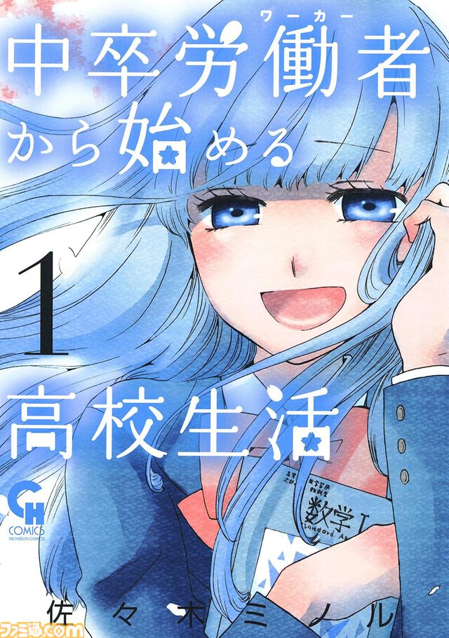 【Kindleセール】『ブラックティガー』が全巻まとめて“847円”の大特価。『天牌』『喰いしん坊！』『酒のほそ道』はほぼ全巻が100円均一で買える