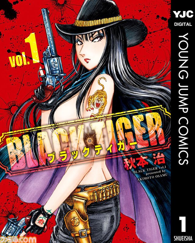 【Kindleセール】『ブラックティガー』が全巻まとめて“847円”の大特価。『天牌』『喰いしん坊！』『酒のほそ道』はほぼ全巻が100円均一で買える