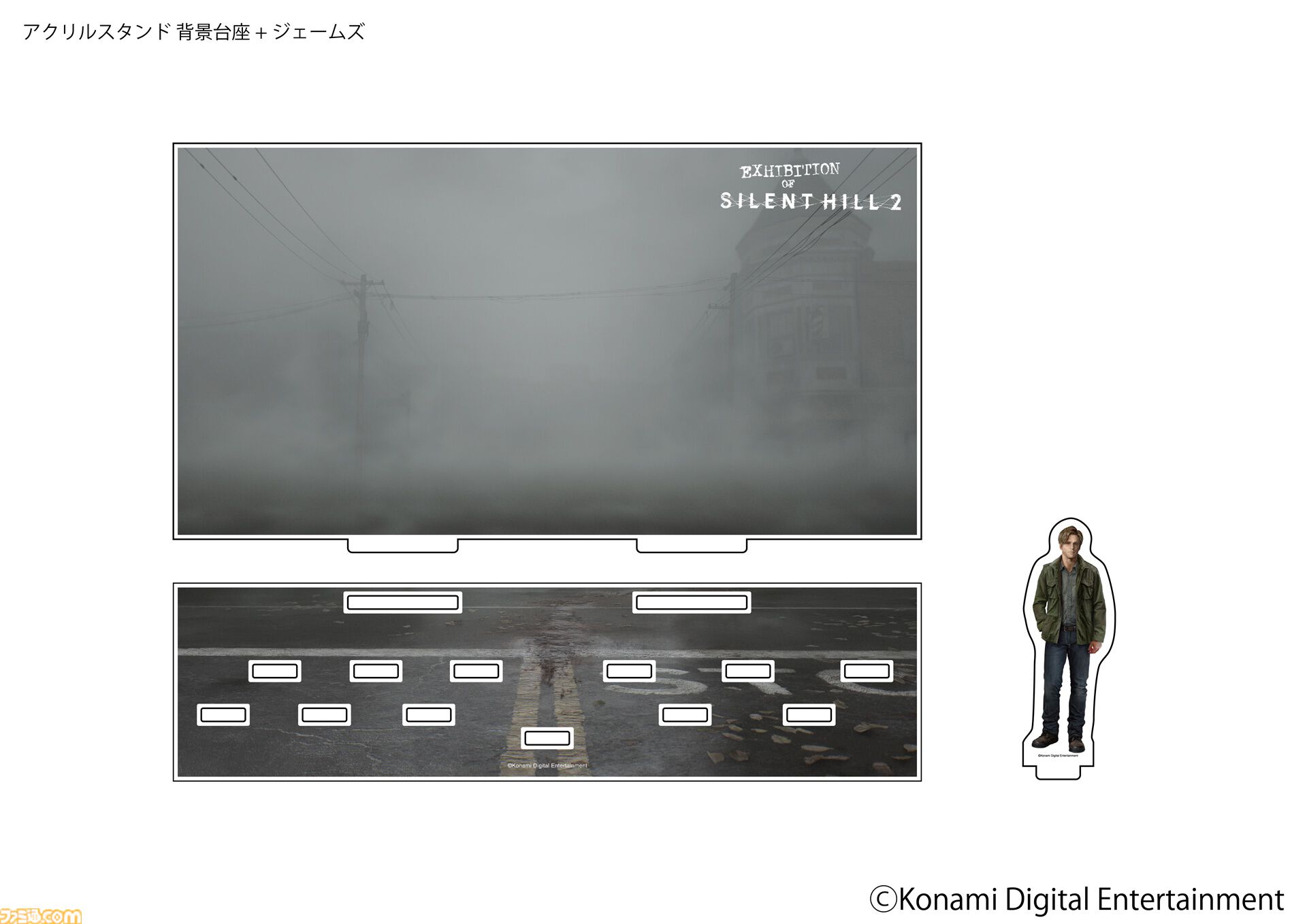 サイレントヒル 2』の世界観を五感で体験できる展示会が池袋PARCOで7月
