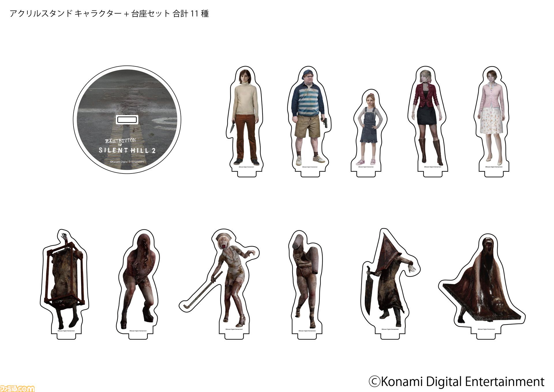 サイレントヒル 2』の世界観を五感で体験できる展示会が池袋PARCOで7月