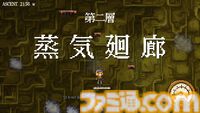『Above the Sun』Steamで7月8日より配信開始。ランダム生成される足場を使ってせり上がる酸から逃げつづけるギャルクライミングゲーム。クリア後の自撮り写真風イラストはSNSにシェア可能