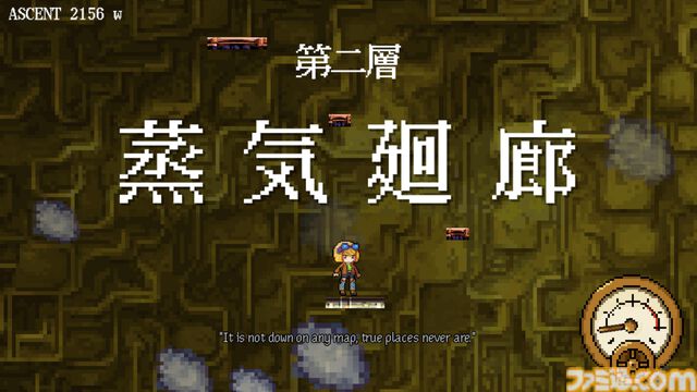 『Above the Sun』Steamで7月8日より配信開始。ランダム生成される足場を使ってせり上がる酸から逃げつづけるギャルクライミングゲーム。クリア後の自撮り写真風イラストはSNSにシェア可能