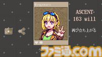 『Above the Sun』Steamで7月8日より配信開始。ランダム生成される足場を使ってせり上がる酸から逃げつづけるギャルクライミングゲーム。クリア後の自撮り写真風イラストはSNSにシェア可能