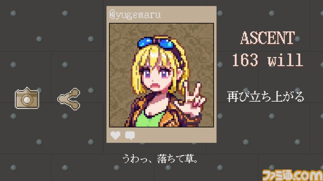 『Above the Sun』Steamで7月8日より配信開始。ランダム生成される足場を使ってせり上がる酸から逃げつづけるギャルクライミングゲーム。クリア後の自撮り写真風イラストはSNSにシェア可能