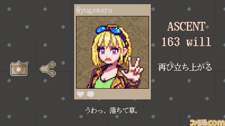 『Above the Sun』Steamで7月8日より配信開始。ランダム生成される足場を使ってせり上がる酸から逃げつづけるギャルクライミングゲーム。クリア後の自撮り写真風イラストはSNSにシェア可能