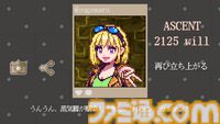 『Above the Sun』Steamで7月8日より配信開始。ランダム生成される足場を使ってせり上がる酸から逃げつづけるギャルクライミングゲーム。クリア後の自撮り写真風イラストはSNSにシェア可能