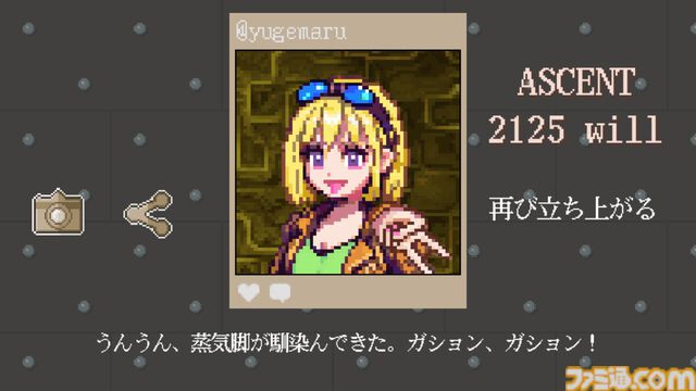 『Above the Sun』Steamで7月8日より配信開始。ランダム生成される足場を使ってせり上がる酸から逃げつづけるギャルクライミングゲーム。クリア後の自撮り写真風イラストはSNSにシェア可能