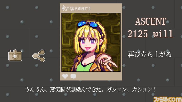 『Above the Sun』Steamで7月8日より配信開始。ランダム生成される足場を使ってせり上がる酸から逃げつづけるギャルクライミングゲーム。クリア後の自撮り写真風イラストはSNSにシェア可能