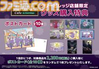 チラズアートの期間限定コラボカフェ＆ポップアップショップが7月18日より横浜、大阪、博多で順次開催。『夜勤事件』卓也のばぁバーガーなどが登場
