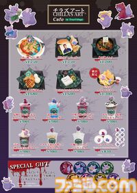 チラズアートの期間限定コラボカフェ＆ポップアップショップが7月18日より横浜、大阪、博多で順次開催。『夜勤事件』卓也のばぁバーガーなどが登場