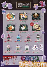 チラズアートの期間限定コラボカフェ＆ポップアップショップが7月18日より横浜、大阪、博多で順次開催。『夜勤事件』卓也のばぁバーガーなどが登場