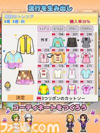 『ファッションモール物語』カイロソフト新作のファッションモール経営シムがスマホ向けに発売。自身のセンスを武器にオシャレなトレンドの発信地を目指せ