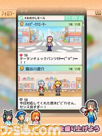 『ファッションモール物語』カイロソフト新作のファッションモール経営シムがスマホ向けに発売。自身のセンスを武器にオシャレなトレンドの発信地を目指せ