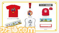 『スーパーマリオ』グッズを身に着けるランイベントが札幌ドームで開催。参加するとここでしか手に入らないTシャツ、キャップ、タオルがもらえちゃう